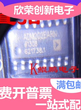 ADM202EARN ADM202EA ADM202 AD SOP16 全新原装 进口现货
