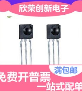 红外遥控接收头接收管 IRM-56384 IRM56384 DIP3 全新原装