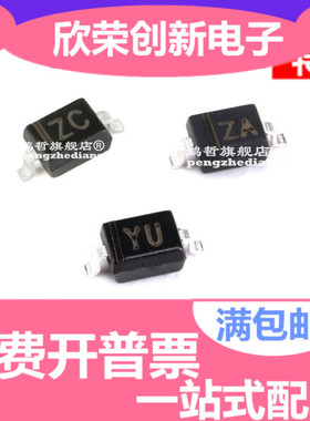 原装正品 CESD3V3D3 CESD5V0D3 CESD12VD3 贴片ESD二极管（20只）