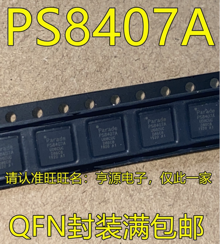 PS8407A PS8407ATQFN40GTR2-A1  PS8409A A1 PS8409AQFN48GTR2-A0