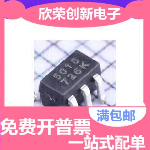 全新原装 BL9341 SOT23-6 降压型DC/DC转换器 正品芯片IC DC-DC