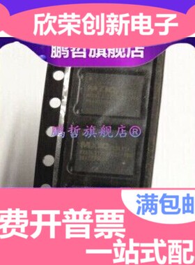 MX66L51235FZ2I-10G MX66L51235FMI-10G FLASH SPI非易失闪存芯片