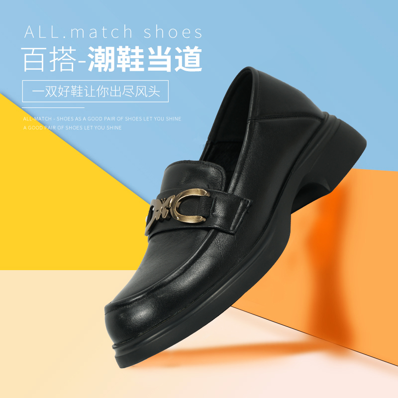 鞋皮匠套脚中跟金属扣女生软面