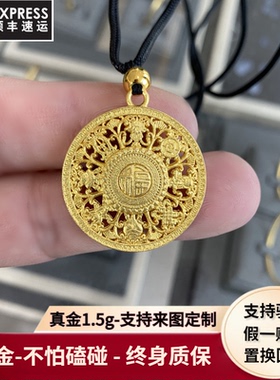 古法福字镂空八宝罗盘吊坠