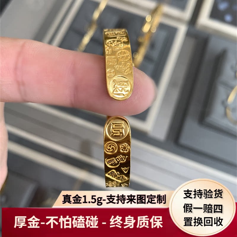古法传承金包银吉言手镯女开口可调节宽面实心黄金镯子平安喜乐