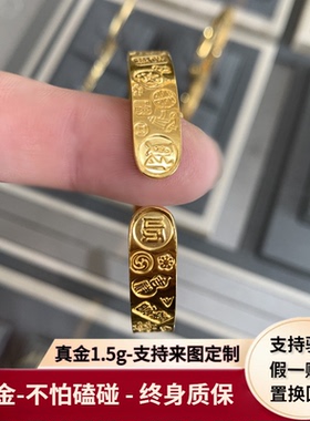 黄金吉言手镯子女开口实心手环