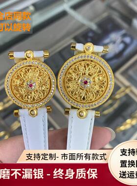 可旋转罗盘手表包金工艺不掉色