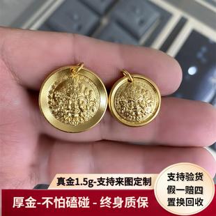 古法金包银黄财神项链女吉言财神吊坠实心圆盘锁骨链本命年礼物男