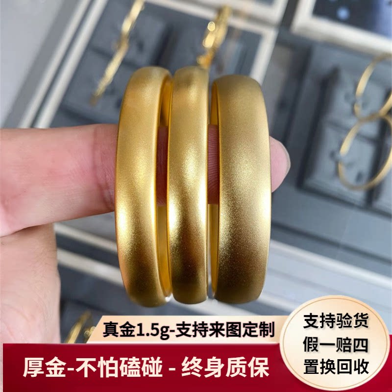 古法金包银轮胎宽面手镯贵妃素圈黄金镯子磨砂面手环女生日礼物