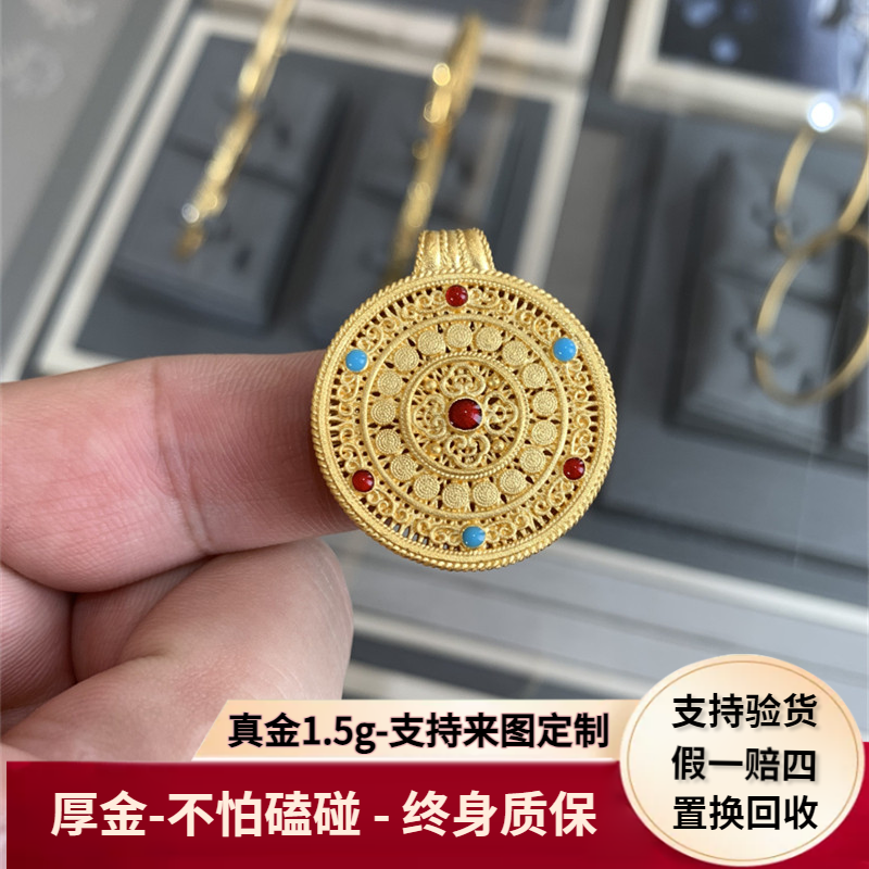 古法黄金包银项链镂空珐琅彩八宝罗盘吊坠挂坠毛衣链男女送礼物