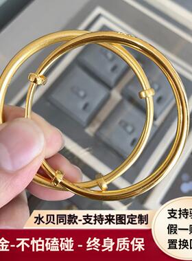 金包银古法素圈推拉手镯可调节