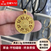 古法金包银八宝罗盘项链镂空福字吊坠时来运转男女情侣生日礼物