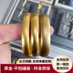 古法传承金包银轮胎宽面手镯贵妃素圈镯子磨砂面手环女生日礼物