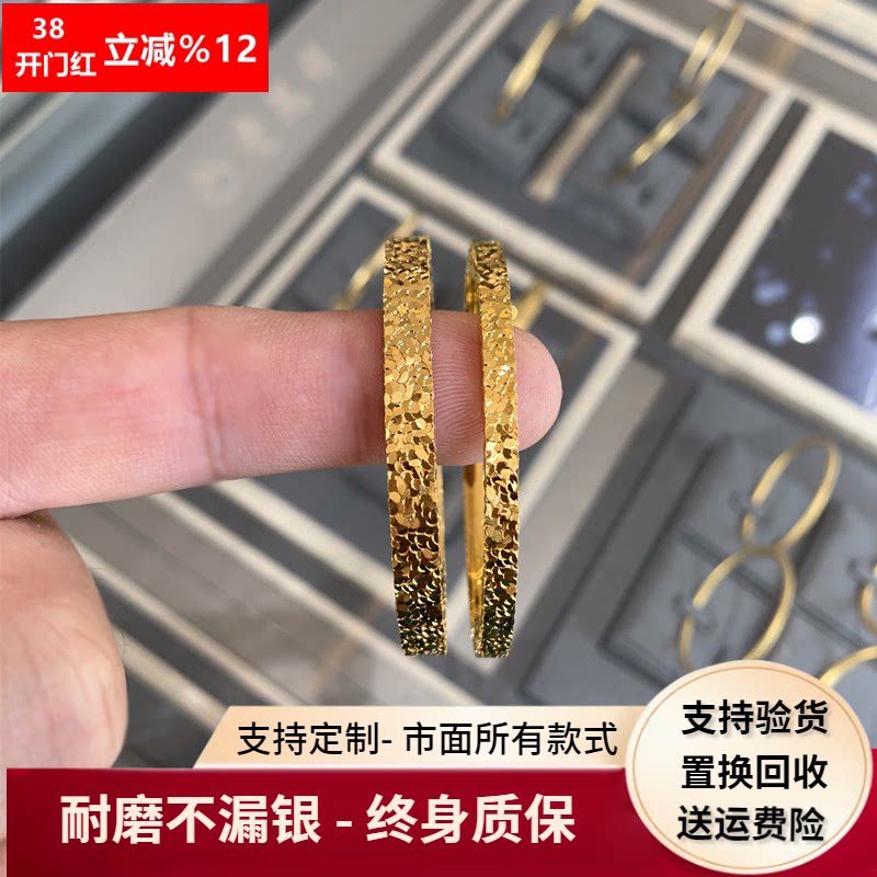 古法传承金包银碎冰冰手镯爆闪实心手环女手饰情人节送女友礼物