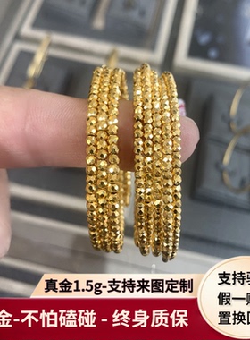 金包银爆闪蹦迪珠三圈手镯