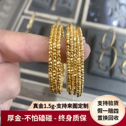 金包银爆闪蹦迪珠三圈手镯