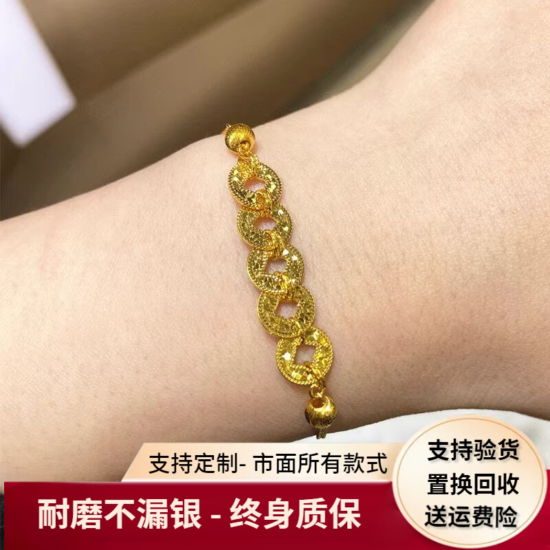 古法传承金包银五帝钱手链碎冰冰铜币手串女转运珠手环七夕礼物