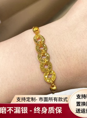 厚金包银碎冰冰五帝铜钱币手链女