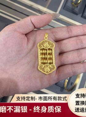 足金包银算盘吊坠毛衣链项链