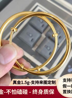 金包银古法素圈推拉手镯可调节