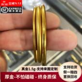 金包银素圈手镯古法实心磨砂亮面黄金手环女款 首饰简约生日礼物