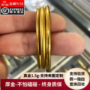 金包银素圈手镯古法实心磨砂亮面黄金手环女款首饰简约生日礼物