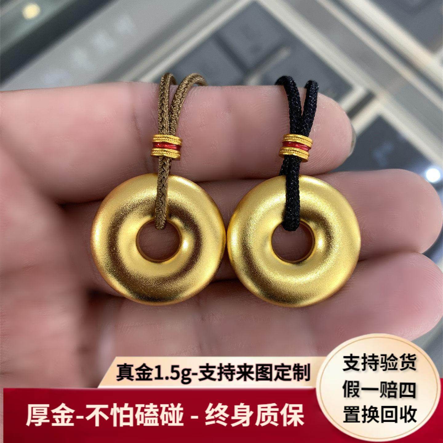 古法黄金包银平安扣吊坠女实心圆圈转运珠项链锁骨挂坠男士送礼物