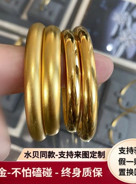 金包银泥鳅背莲花心经手镯子