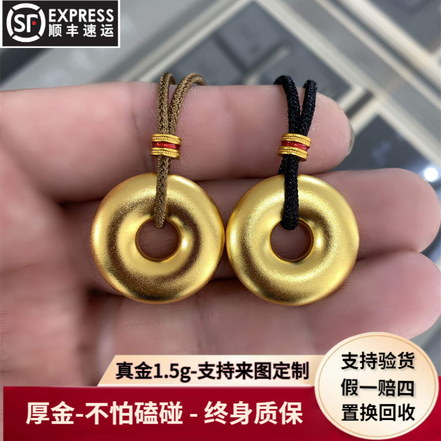 黄金包银平安扣吊坠毛衣链送女友