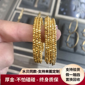 金包银爆闪蹦迪珠三圈手镯