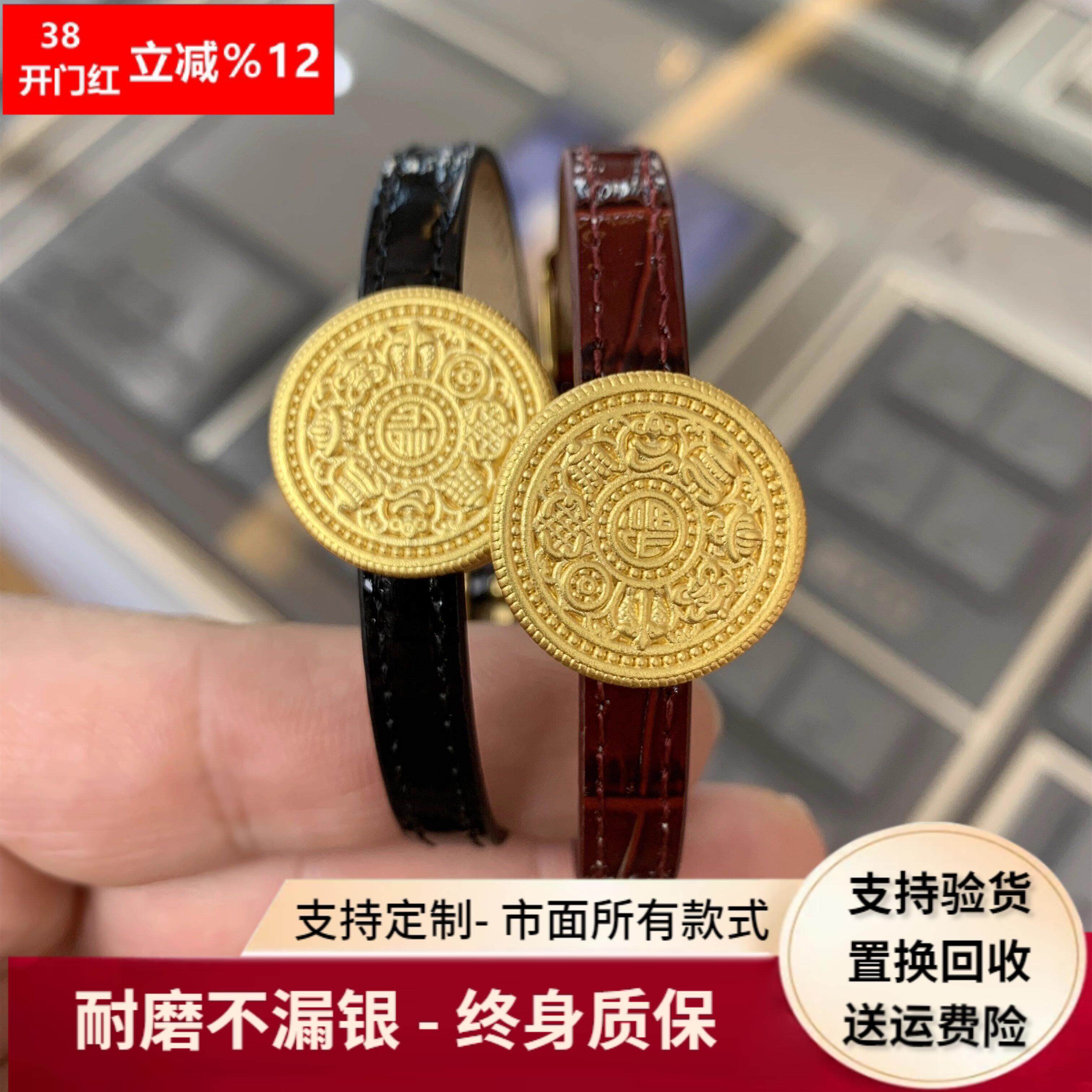 正品黄金包银八宝罗盘手表手链表带表盘手镯情人节生日礼物送女友