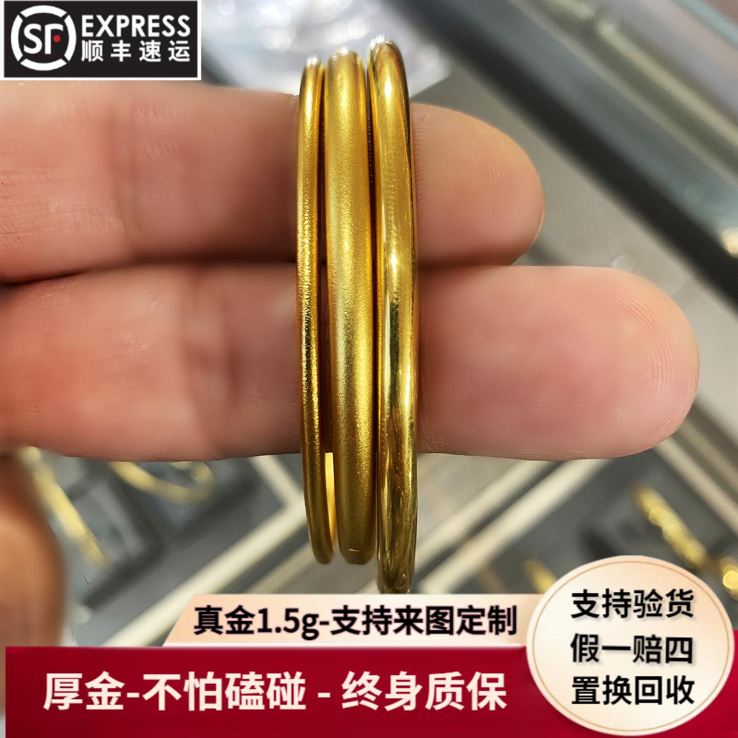 金包银素圈手镯古法实心磨砂亮面黄金手环女款首饰简约生日礼物