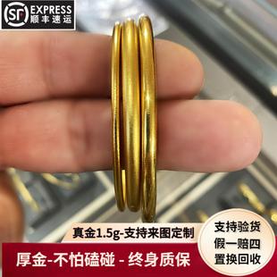 金包银素圈手镯古法实心磨砂亮面黄金手环女款首饰简约生日礼物
