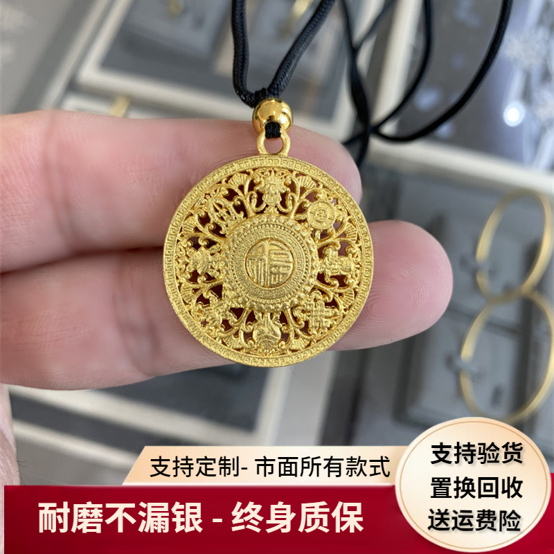 古法金包银八宝罗盘项链镂空福字吊坠时来运转男女情侣生日礼物