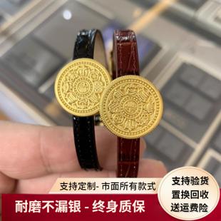 正品黄金包银八宝罗盘手表手链表带表盘手镯情人节生日礼物送女友