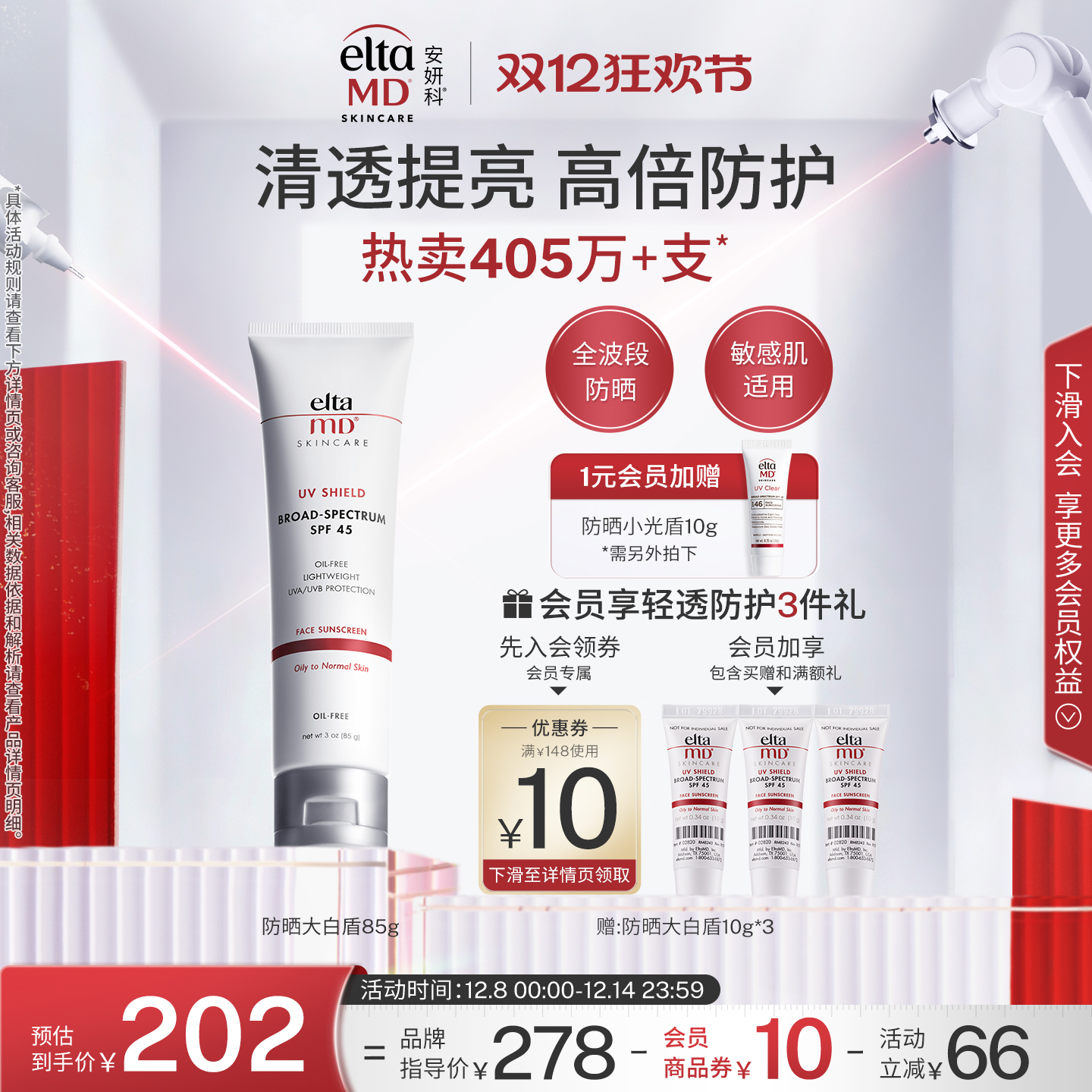 eltamdƷɹ˪Ů沿߸ˬճͨм