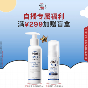 盲盒随机不可选 可参与 限直播间下单实付299元 临期 自播盲盒