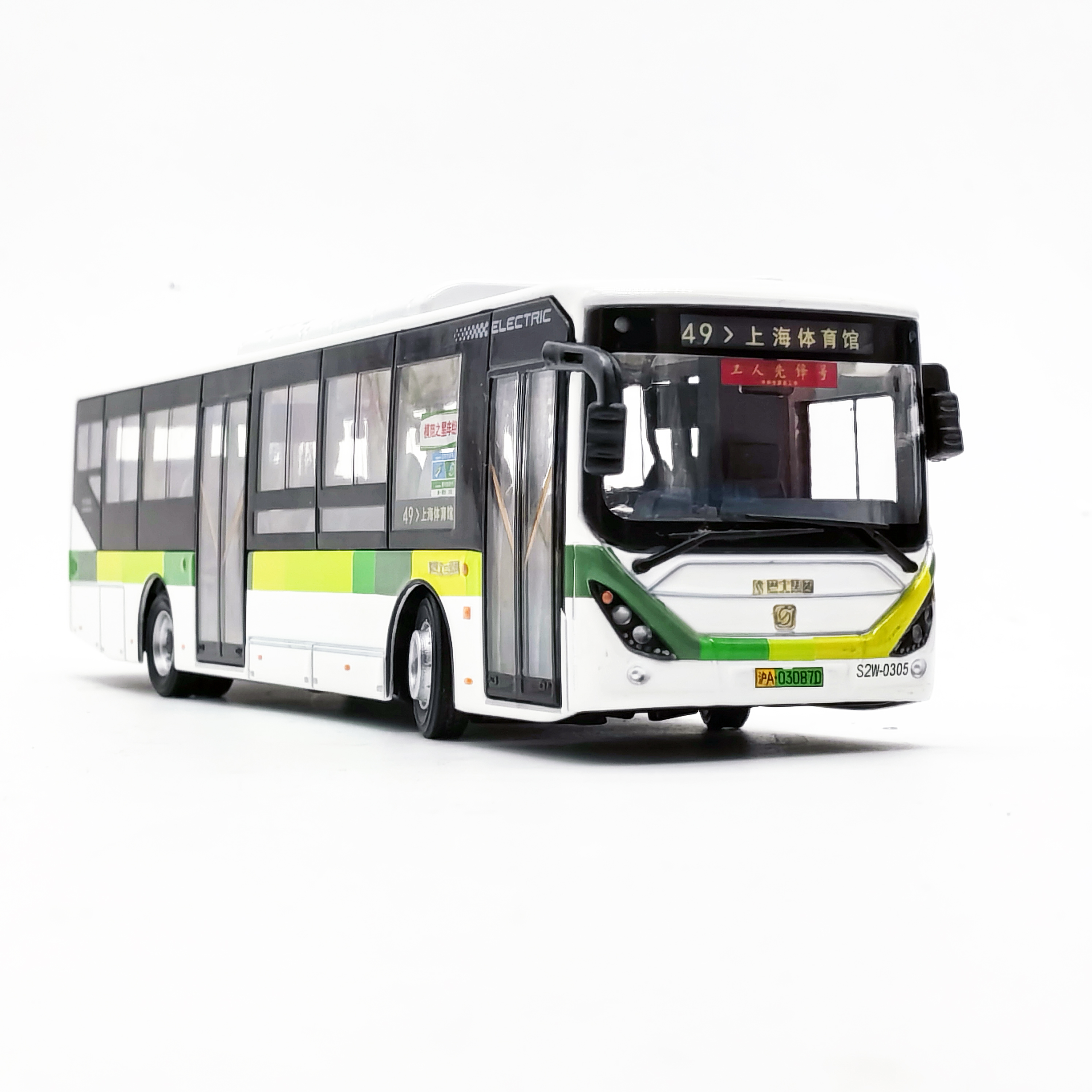 1:64上海公交车模型申沃客车6128纯电动49路善存涂装
