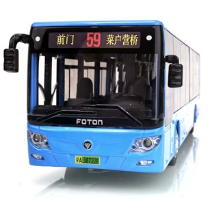 新品北京公交车模福田巴士祥云蓝单机59路公交模型1:43合金定制