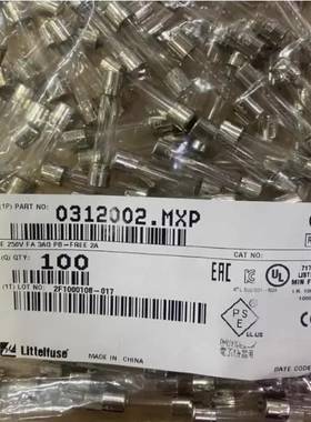 0312002.MXP 参数 2A 250V 6*32 312快熔玻璃保险丝管 原装力特