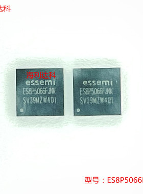 ES8P5066FJNK/TR 封装：QFN-32 32位MCU单片机 东软载波 原装现货