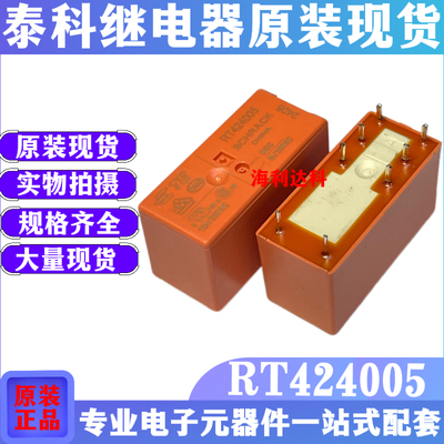 RT424005二开二闭功率继电器