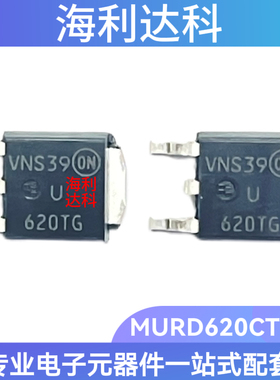 原装现货 MURD620CTT4G 丝印 U620TG TO-252共 阴极双二极管