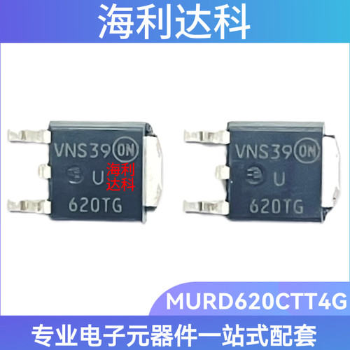 MURD620CTT4GU620T阴极双二极管