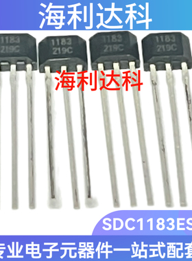 SDC141 封装 TO-92S 4.0-24V 高灵敏度开关霍尔 双极型检测芯片