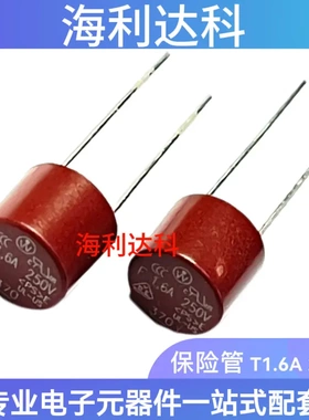 370圆柱形370  F200MA 250V 37002000000 快熔断 TR5微型保险丝管