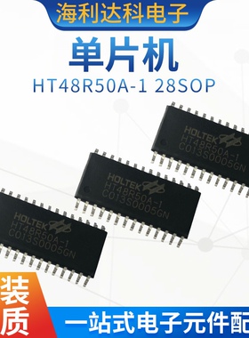 HT48R50A-1 贴片28-SOP LCD型八位单片机 合泰现货 可代烧录