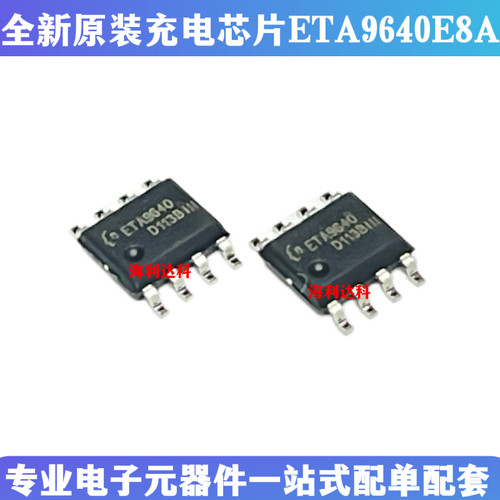 ETA9640E8A升压型线性锂电充电IC
