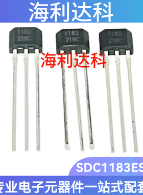 原装SDC1177ZS-E1 封装 TO-92S 低灵敏度单级性开关霍尔 检测芯片