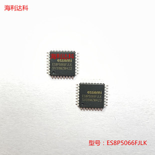 ES8P5066FJLK 封装:：LQFP-32 32位MCU单片机 东软载波 原装现货